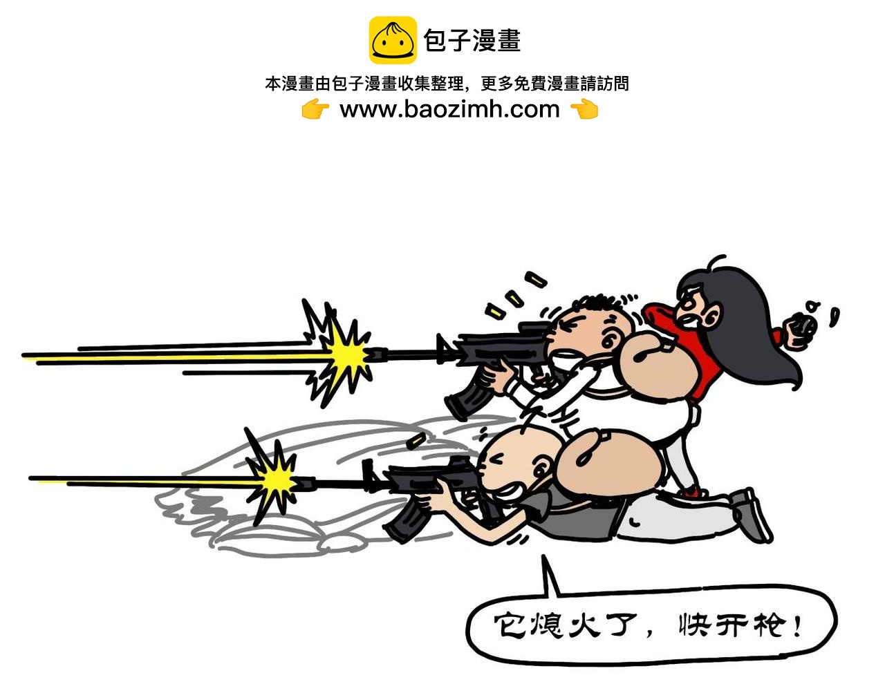 第12集 阿根廷巨鹰厉害，南方巨兽龙牛批(1/2)-第11话