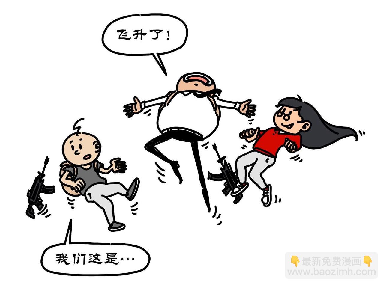 第12集 阿根廷巨鹰厉害，南方巨兽龙牛批(1/2)-第11话