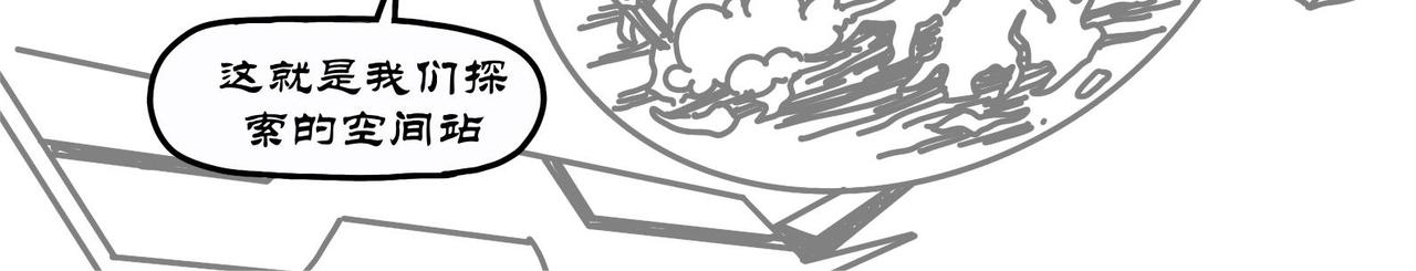 第12集 阿根廷巨鹰厉害，南方巨兽龙牛批(1/2)-第11话