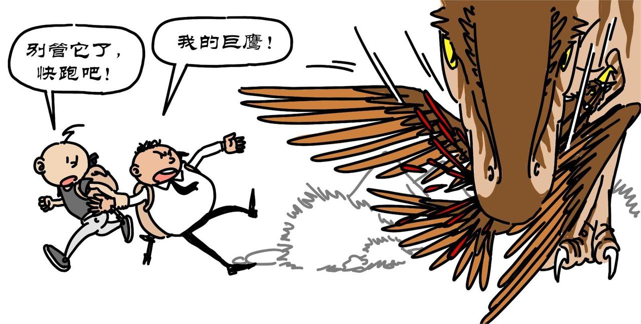 第12集 阿根廷巨鹰厉害，南方巨兽龙牛批(1/2)-第11话