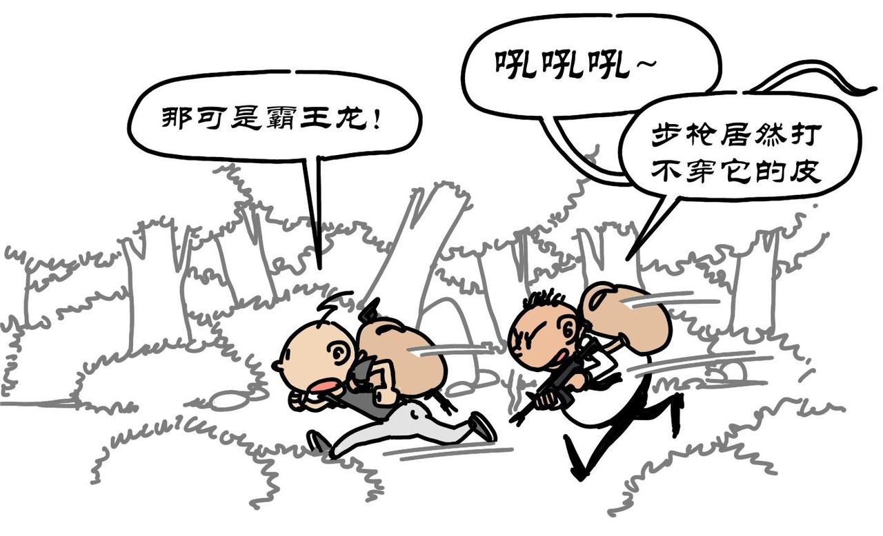 第12集 阿根廷巨鹰厉害，南方巨兽龙牛批(1/2)-第11话