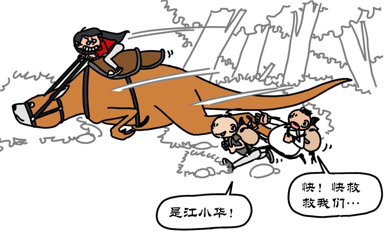 第12集 阿根廷巨鹰厉害，南方巨兽龙牛批(1/2)-第11话