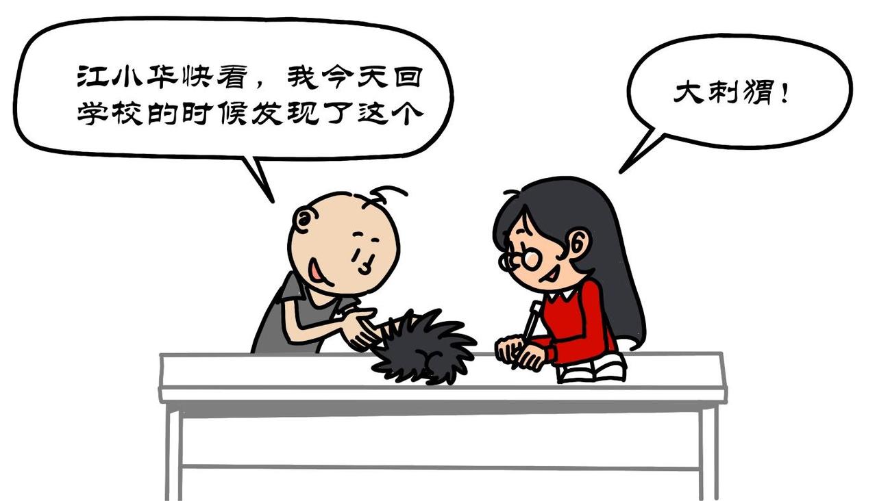 第14集 青青草地种梨树，蕴蕴香椿炒鸡蛋-第13话