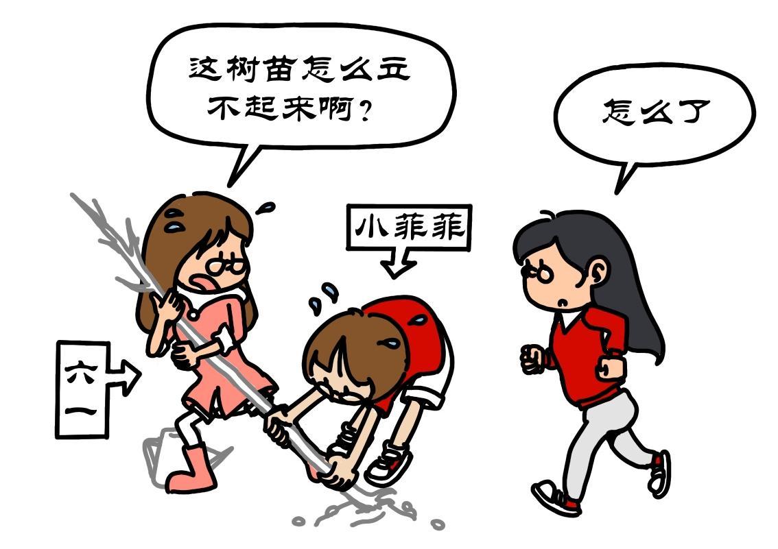 第14集 青青草地种梨树，蕴蕴香椿炒鸡蛋-第13话