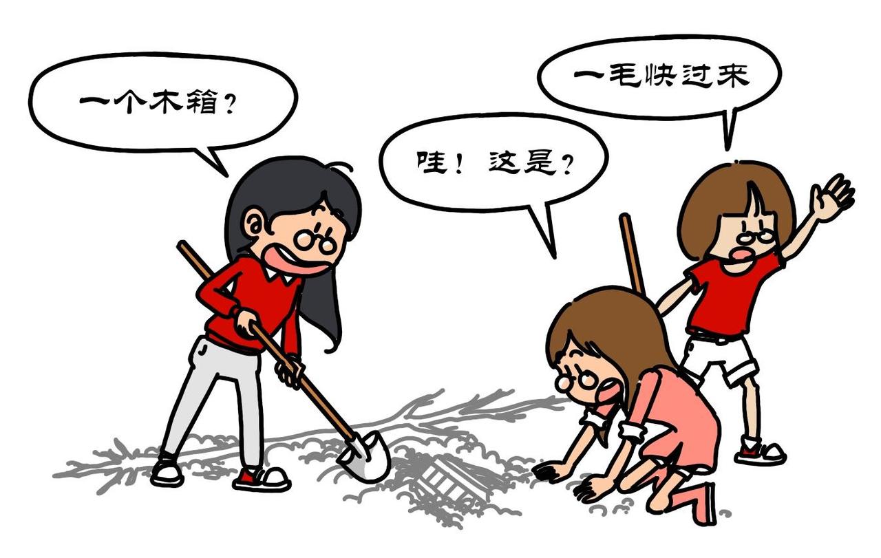 第14集 青青草地种梨树，蕴蕴香椿炒鸡蛋-第13话