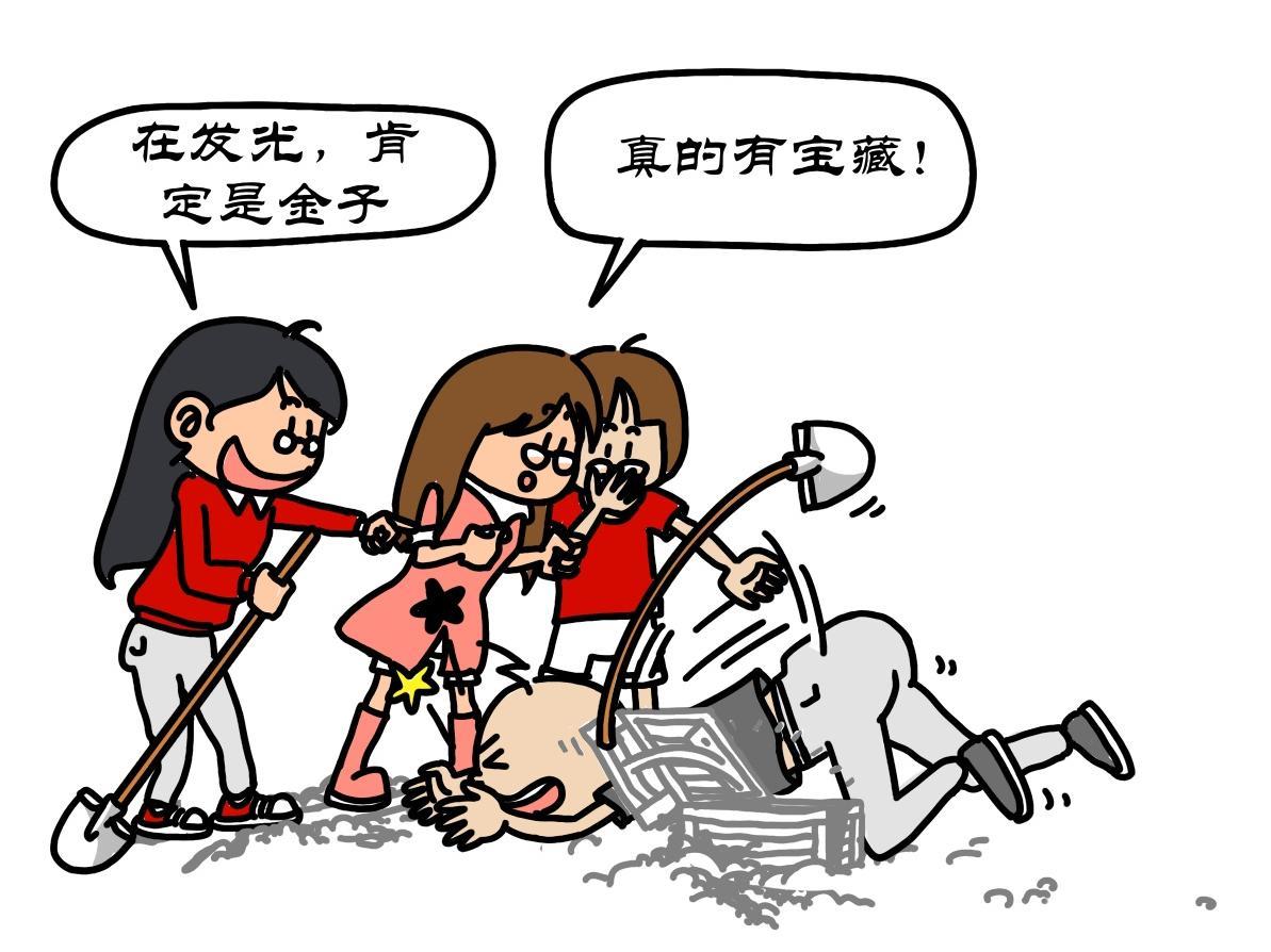 第14集 青青草地种梨树，蕴蕴香椿炒鸡蛋-第13话