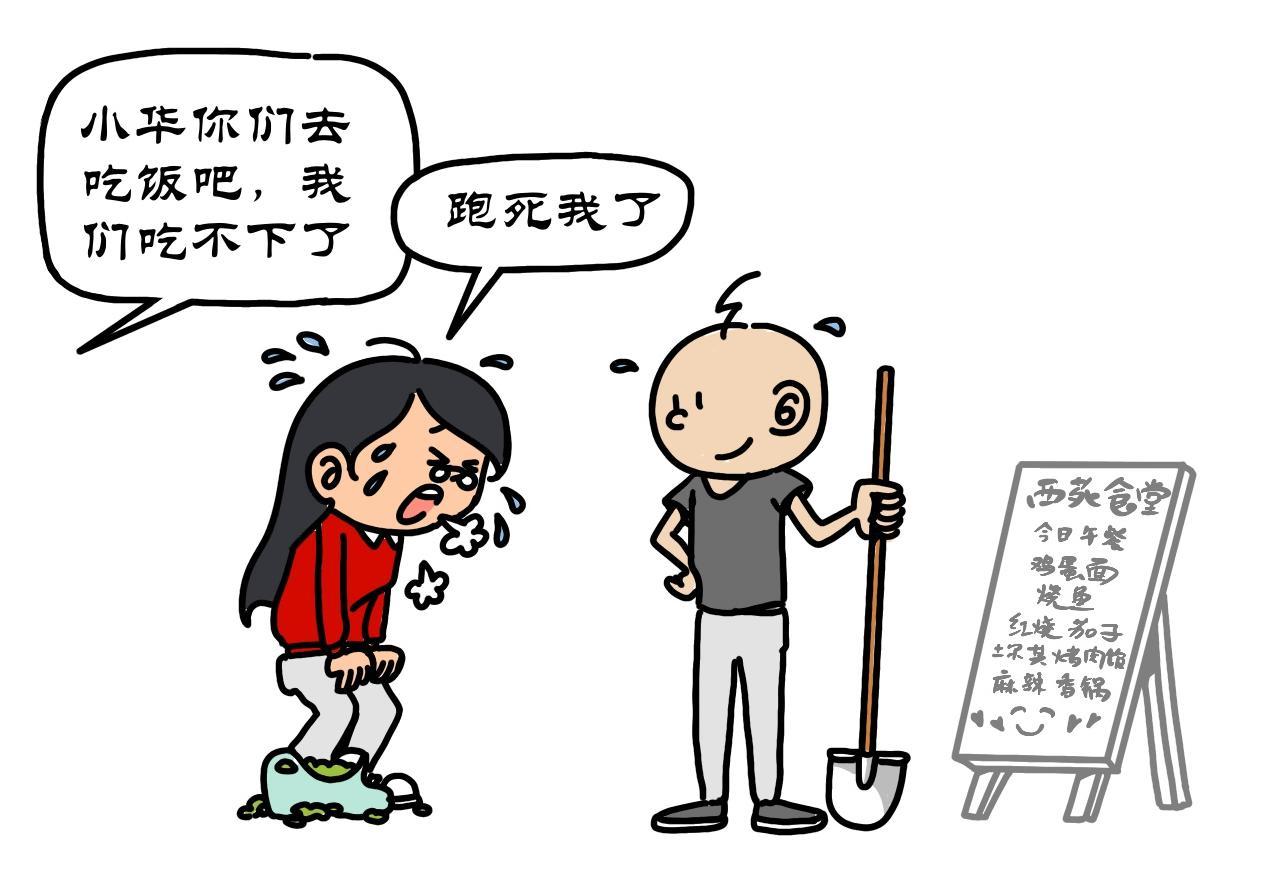 第14集 青青草地种梨树，蕴蕴香椿炒鸡蛋-第13话