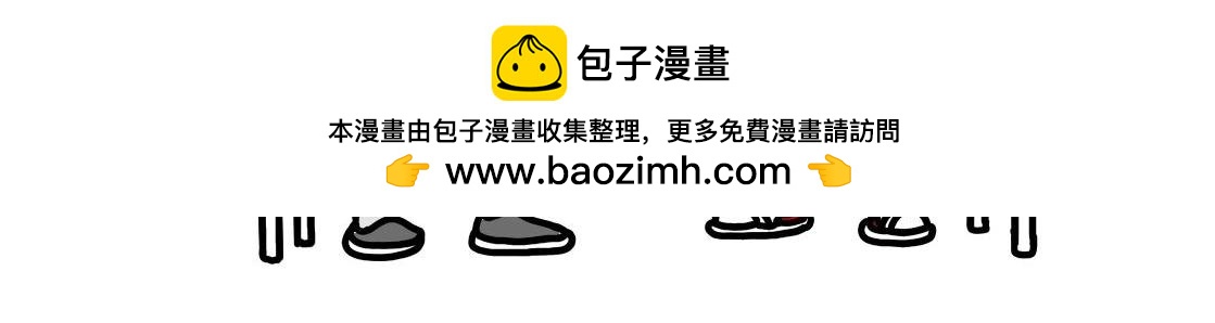 第14集 青青草地种梨树，蕴蕴香椿炒鸡蛋-第13话