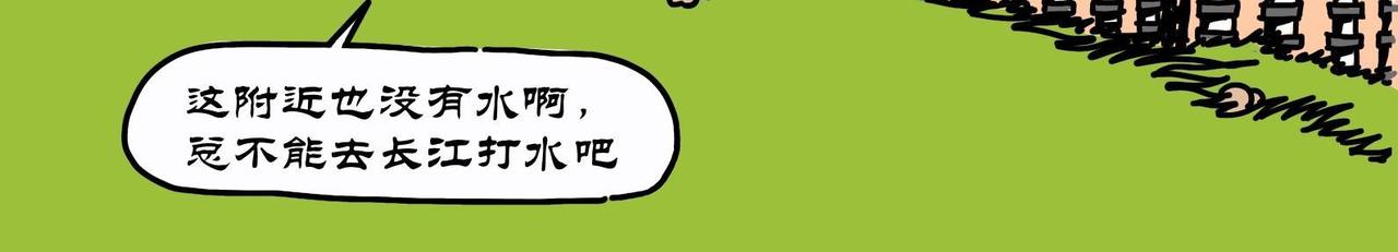 第14集 青青草地种梨树，蕴蕴香椿炒鸡蛋-第13话