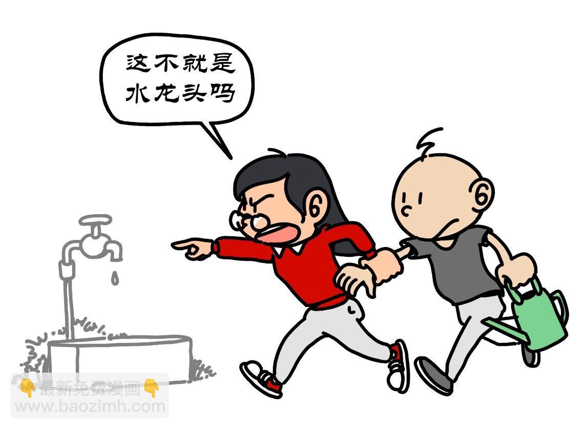 第14集 青青草地种梨树，蕴蕴香椿炒鸡蛋-第13话