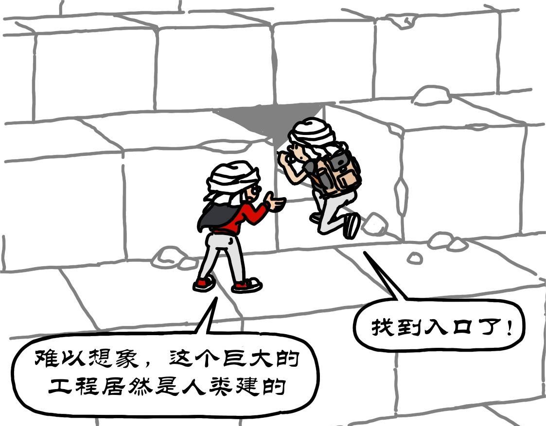 第16集 危急时偶遇骆驼，金钥匙放出塞特-第15话