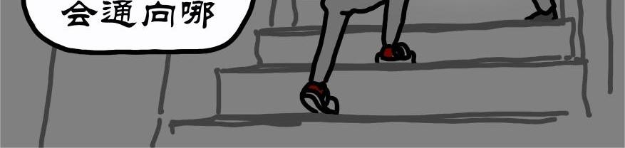 第16集 危急时偶遇骆驼，金钥匙放出塞特-第15话