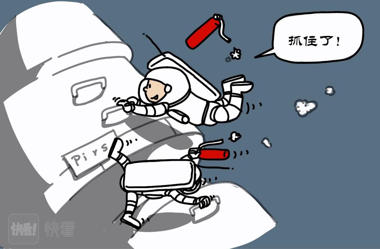 拾葉集 第一卷 - 第8集 江小華修空間站，外星人截救生艙 - 7