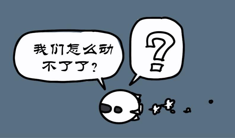拾葉集 第一卷 - 第8集 江小華修空間站，外星人截救生艙 - 2