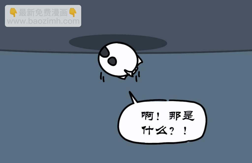 拾葉集 第一卷 - 第8集 江小華修空間站，外星人截救生艙 - 3
