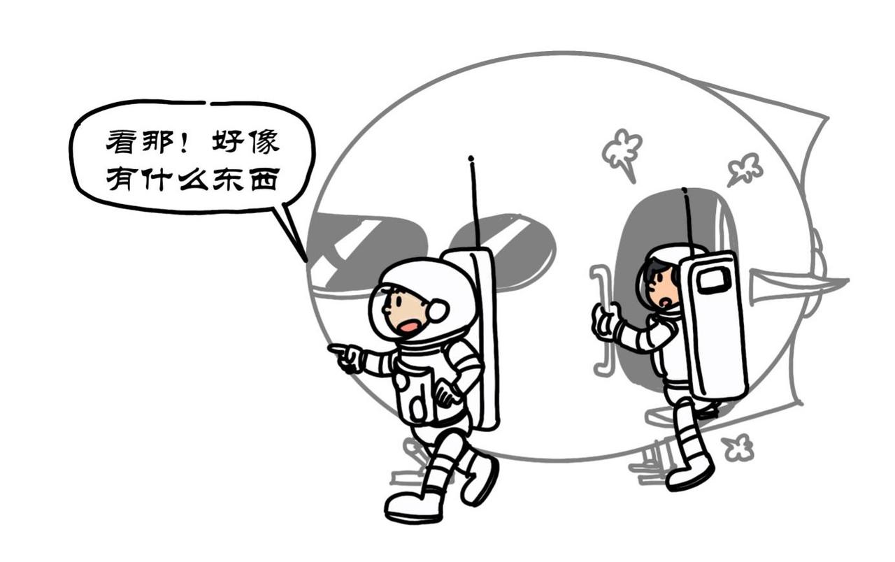 拾葉集 第一卷 - 第8集 江小華修空間站，外星人截救生艙 - 5