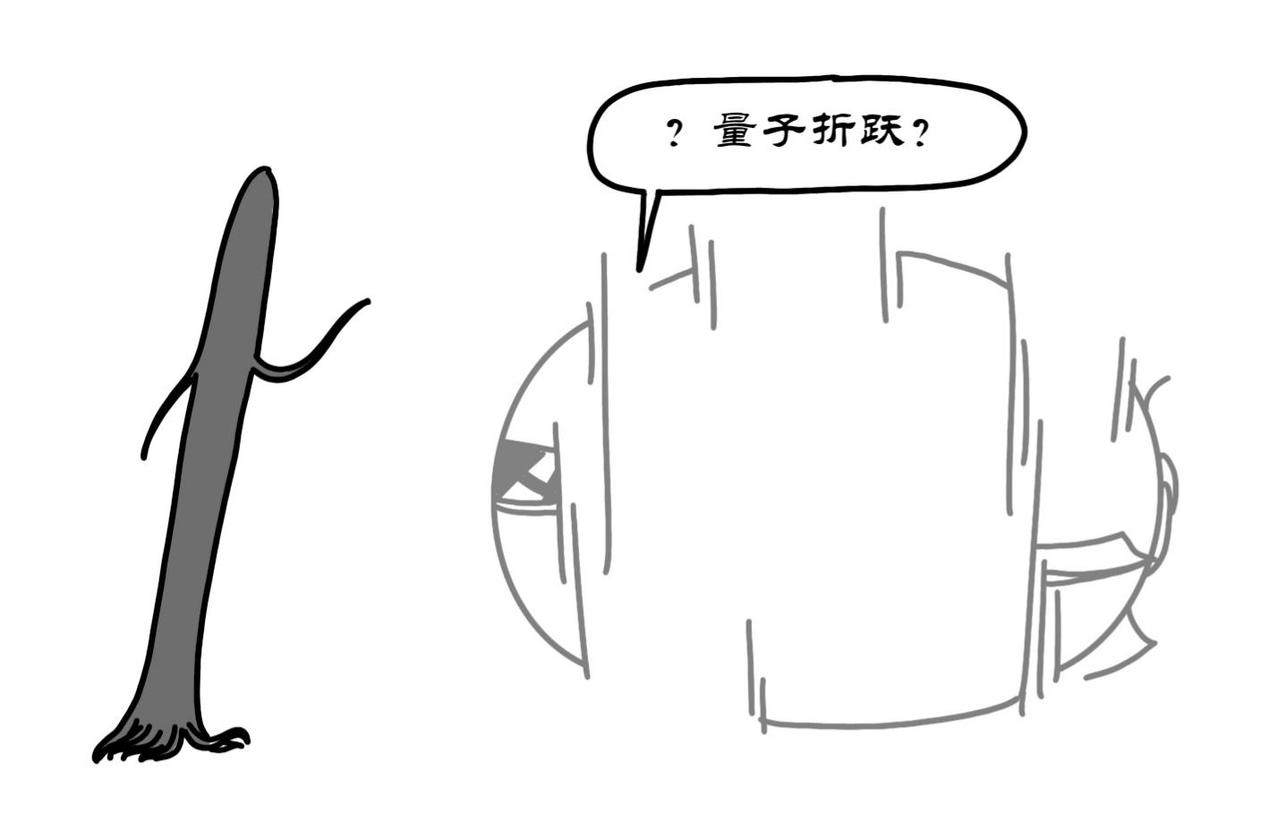 拾葉集 第一卷 - 第8集 江小華修空間站，外星人截救生艙 - 2
