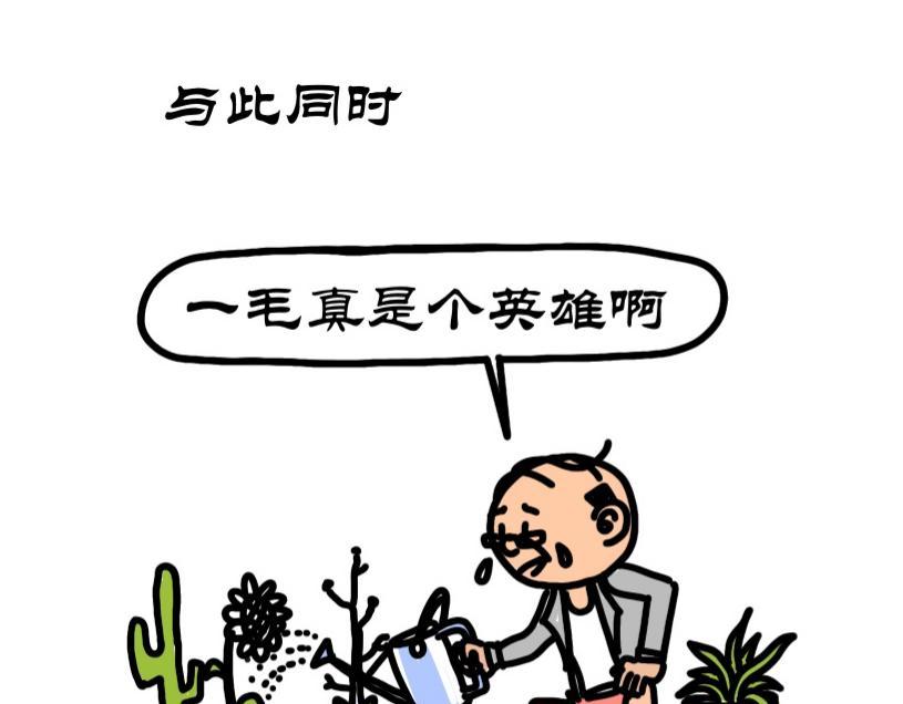 拾葉集 第一卷 - 第8集 江小華修空間站，外星人截救生艙 - 3