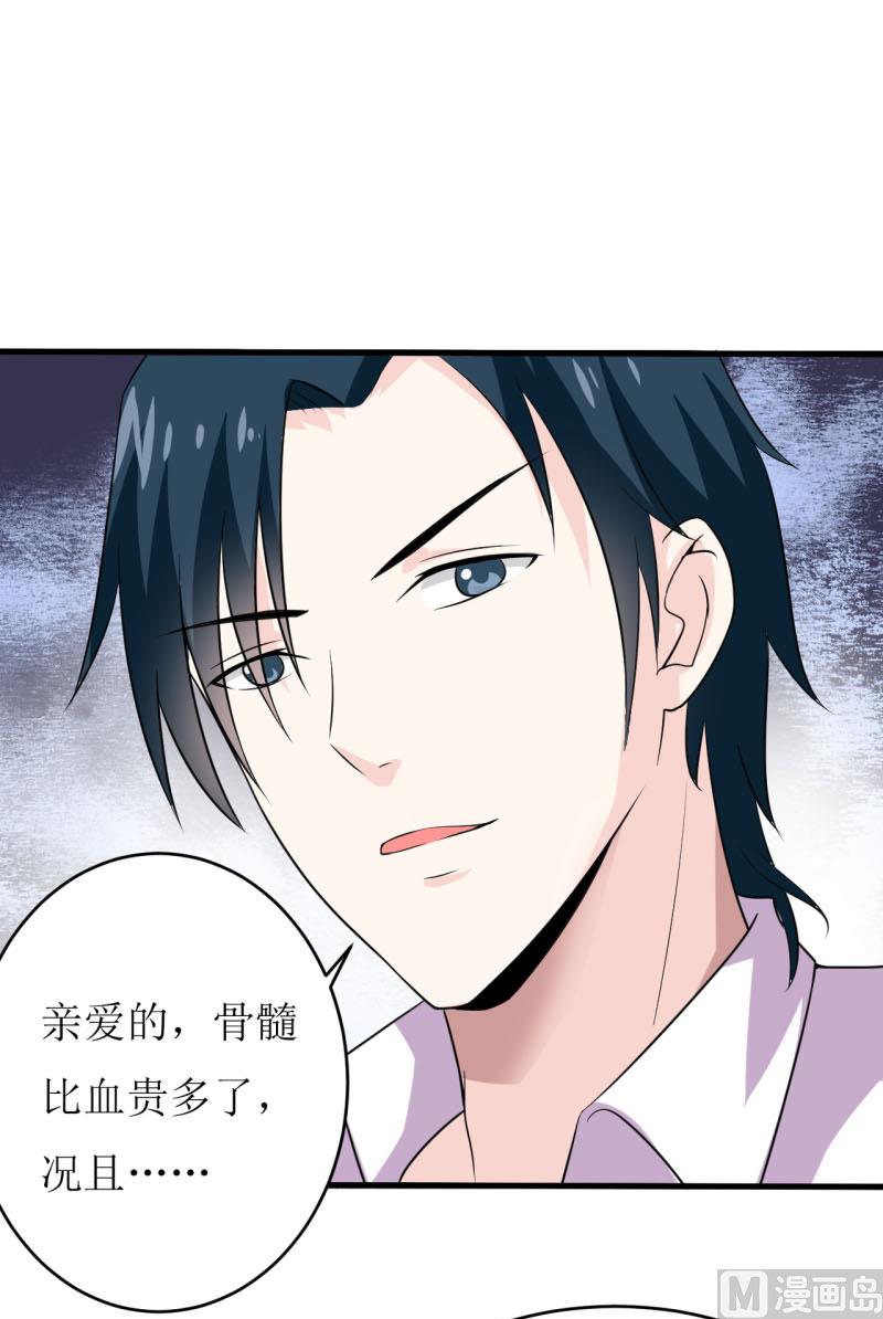 第9话 我一定不会让你有事的（下）-第11话