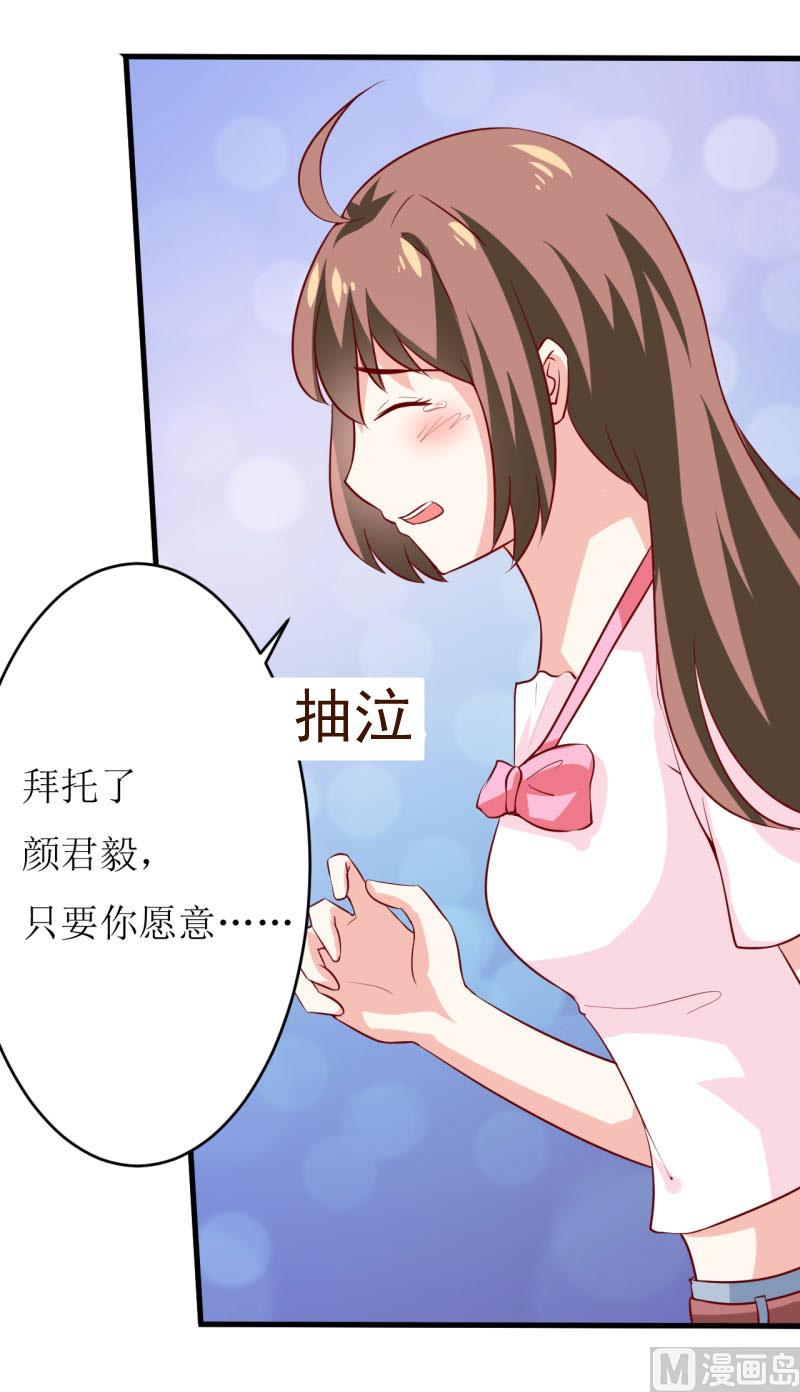 第9话 我一定不会让你有事的（下）-第11话