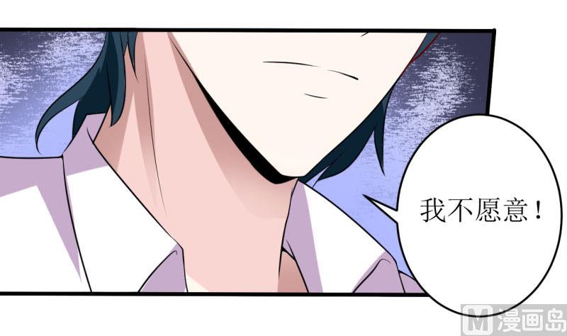 第9话 我一定不会让你有事的（下）-第11话