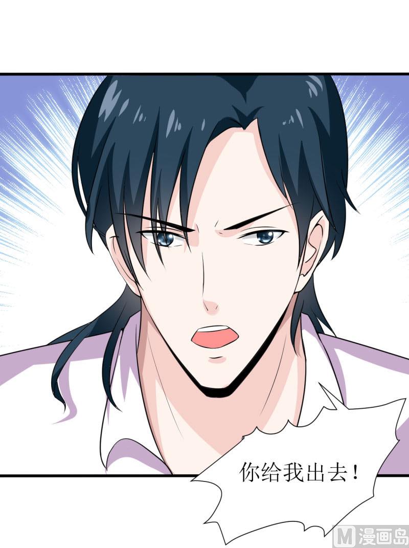 第9话 我一定不会让你有事的（下）-第11话