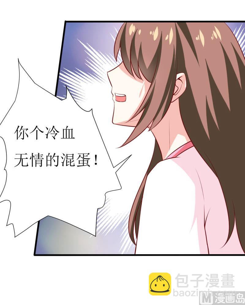 第9话 我一定不会让你有事的（下）-第11话