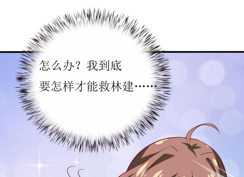 第9话 我一定不会让你有事的（下）-第11话