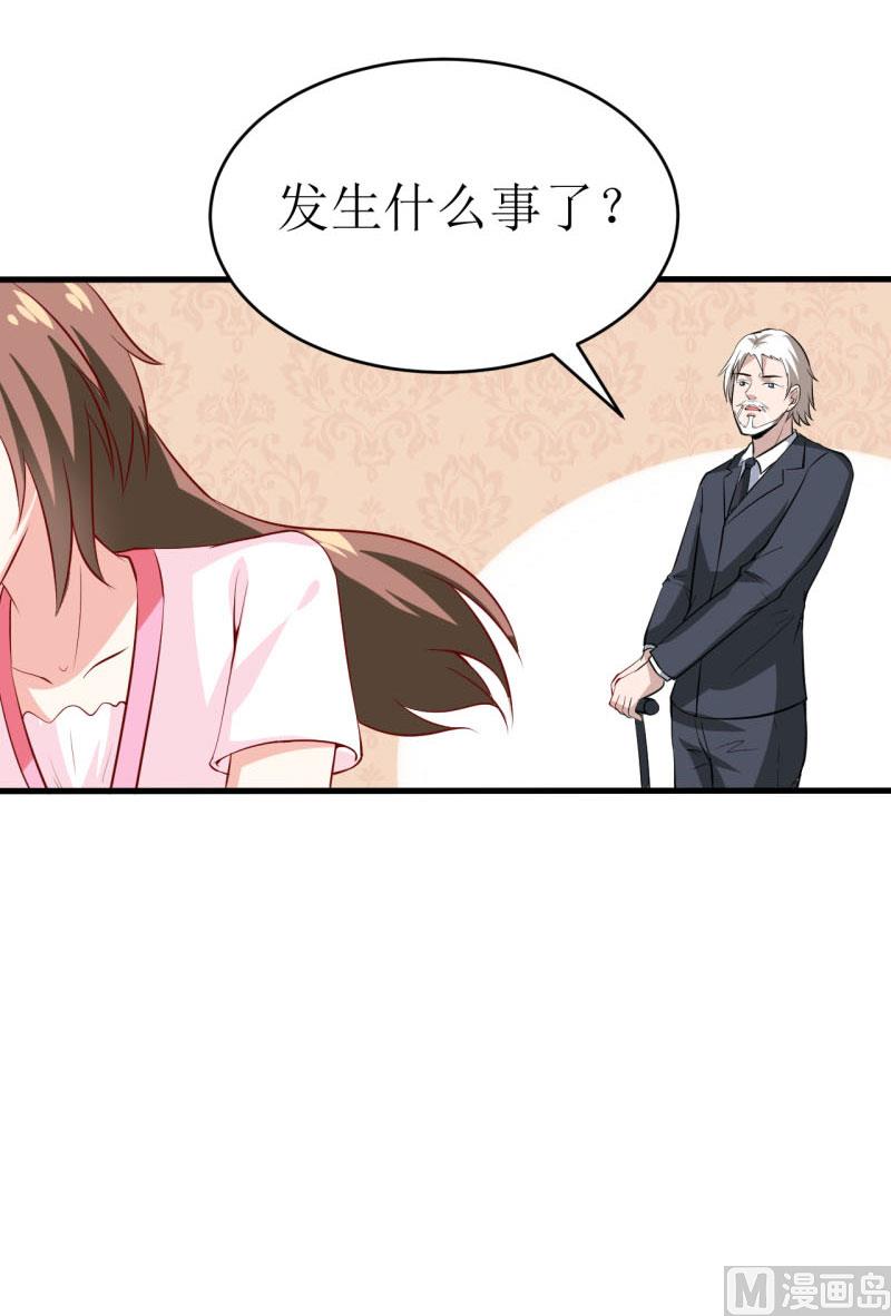 第9话 我一定不会让你有事的（下）-第11话