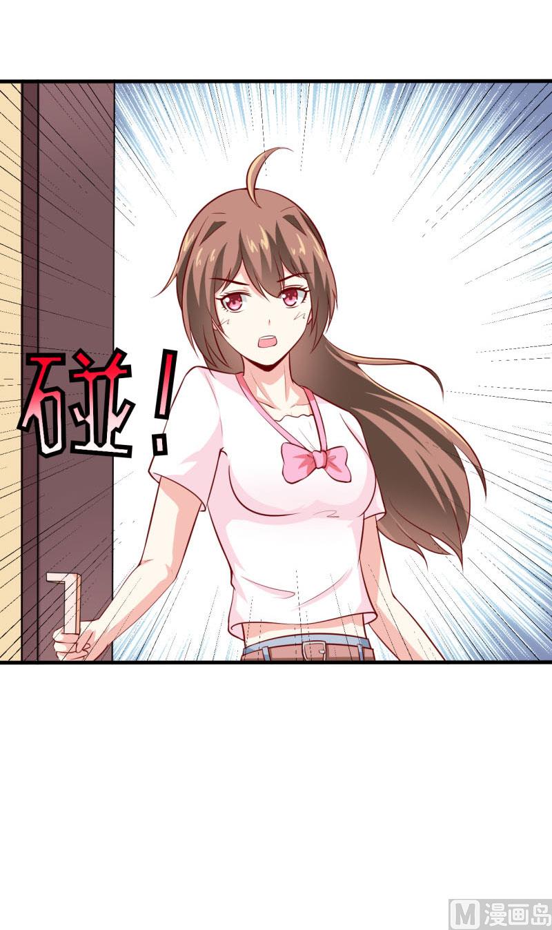 第9话 我一定不会让你有事的（下）-第11话