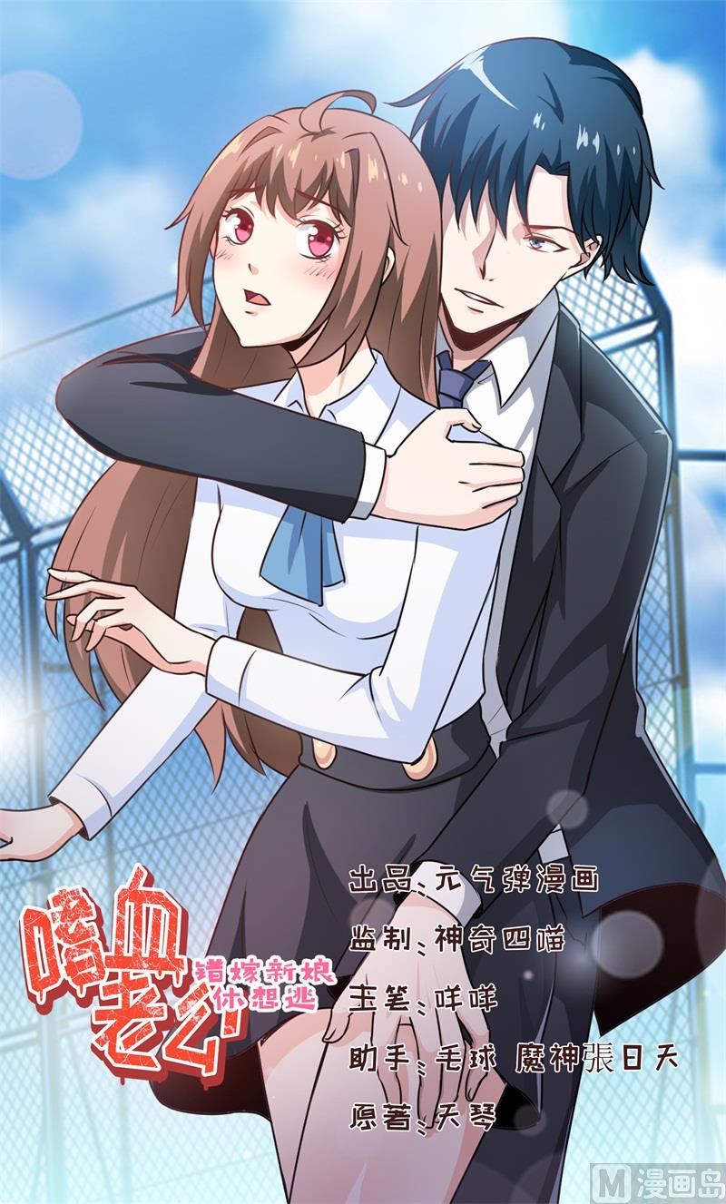 第96话 苏醒-第101话