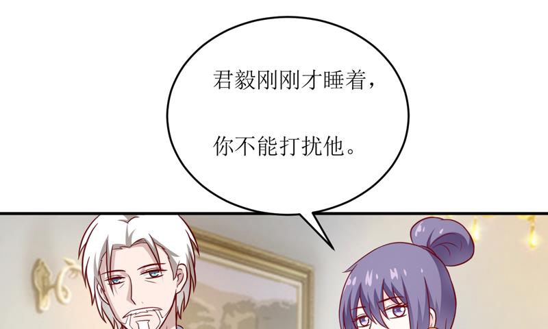 第96话 苏醒-第101话