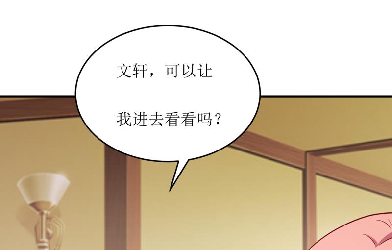 第96话 苏醒-第101话