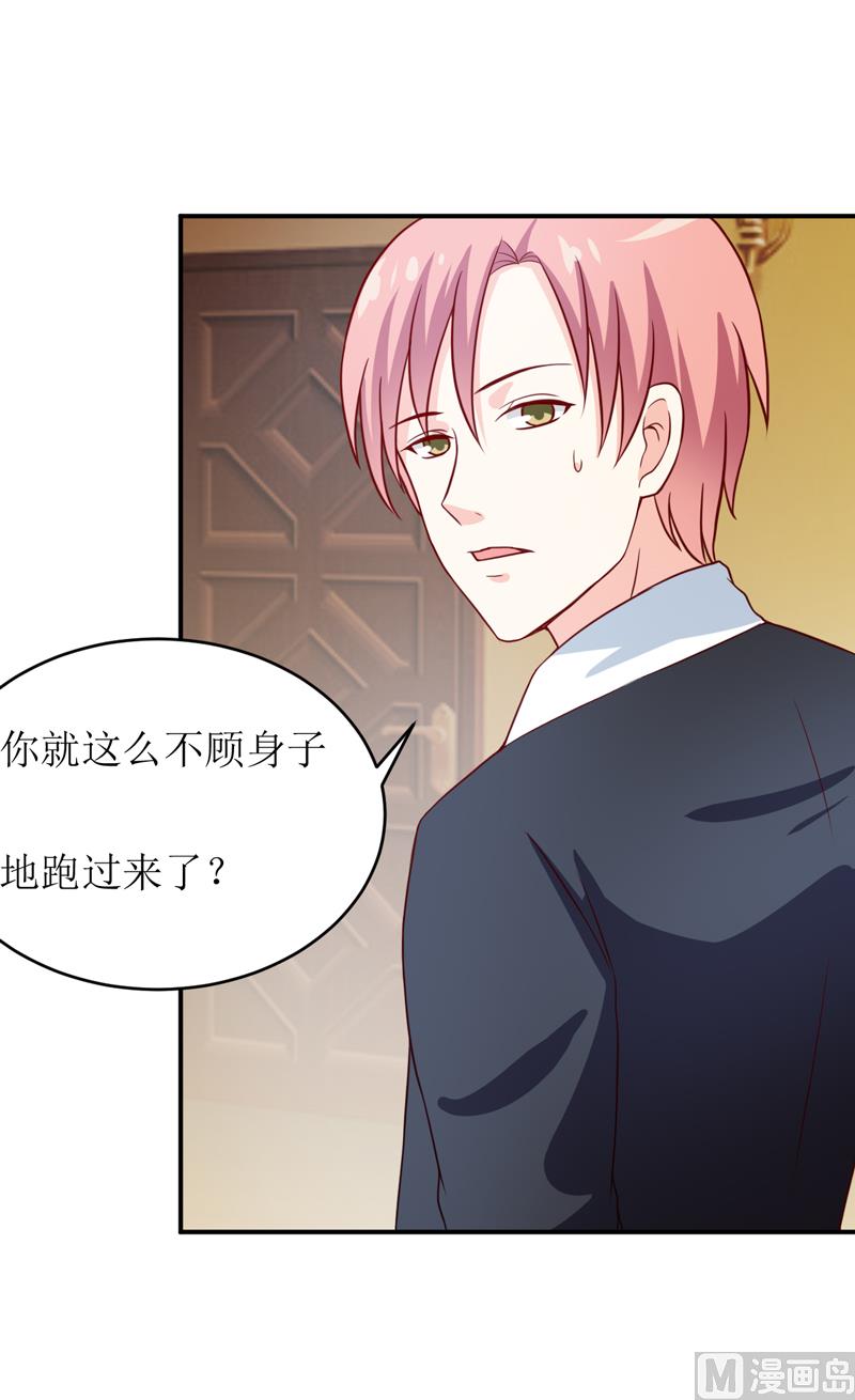 第96话 苏醒-第101话