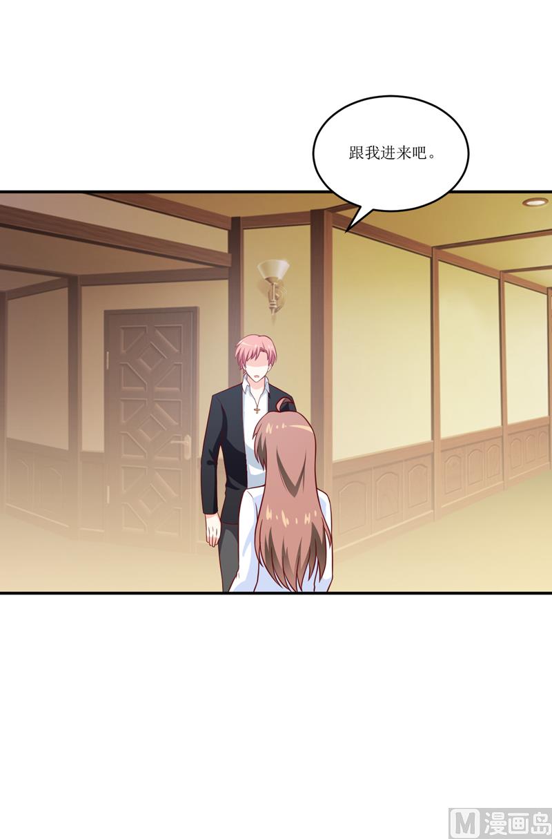 第96话 苏醒-第101话