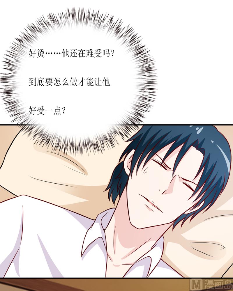 第96话 苏醒-第101话