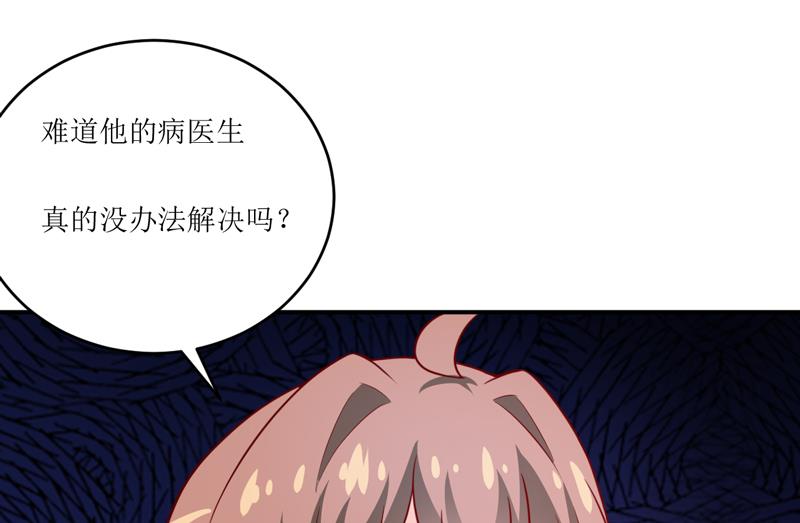 第96话 苏醒-第101话