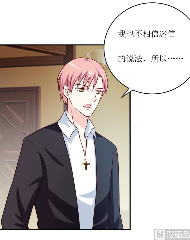 第96话 苏醒-第101话