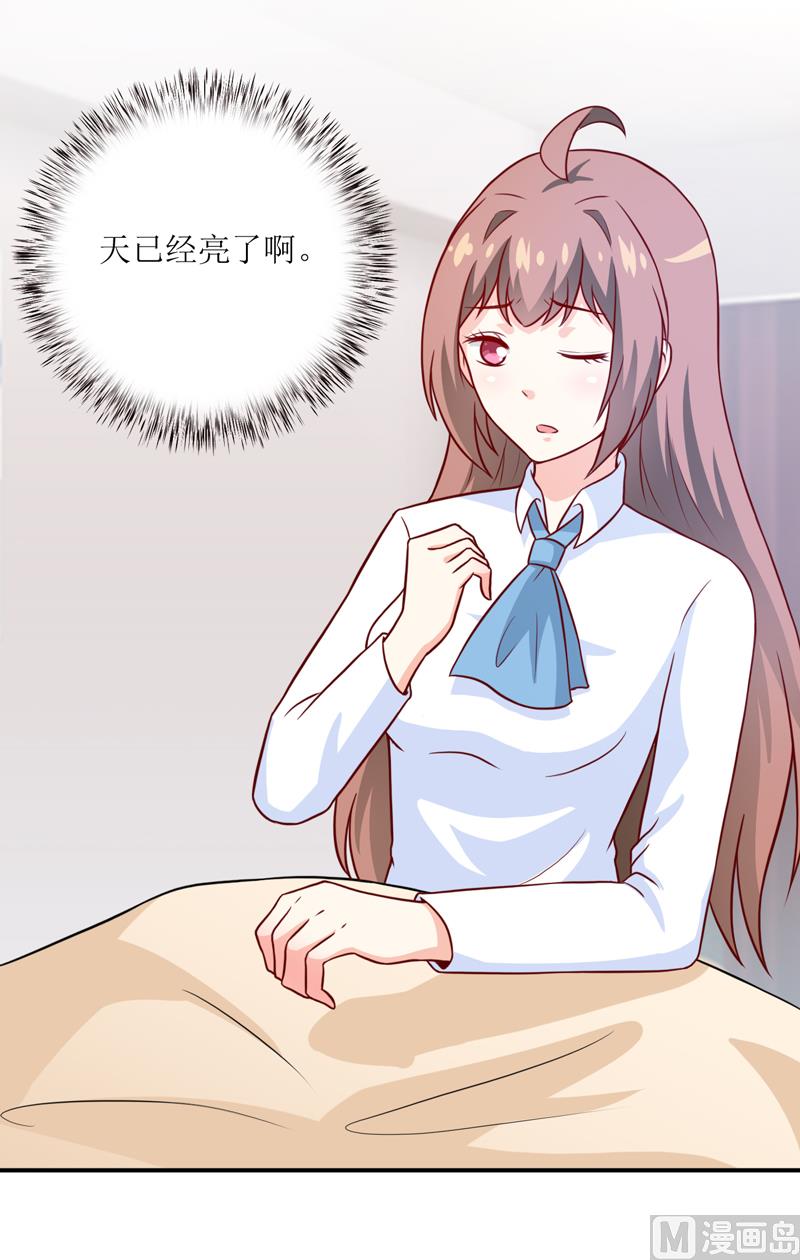 第96话 苏醒-第101话