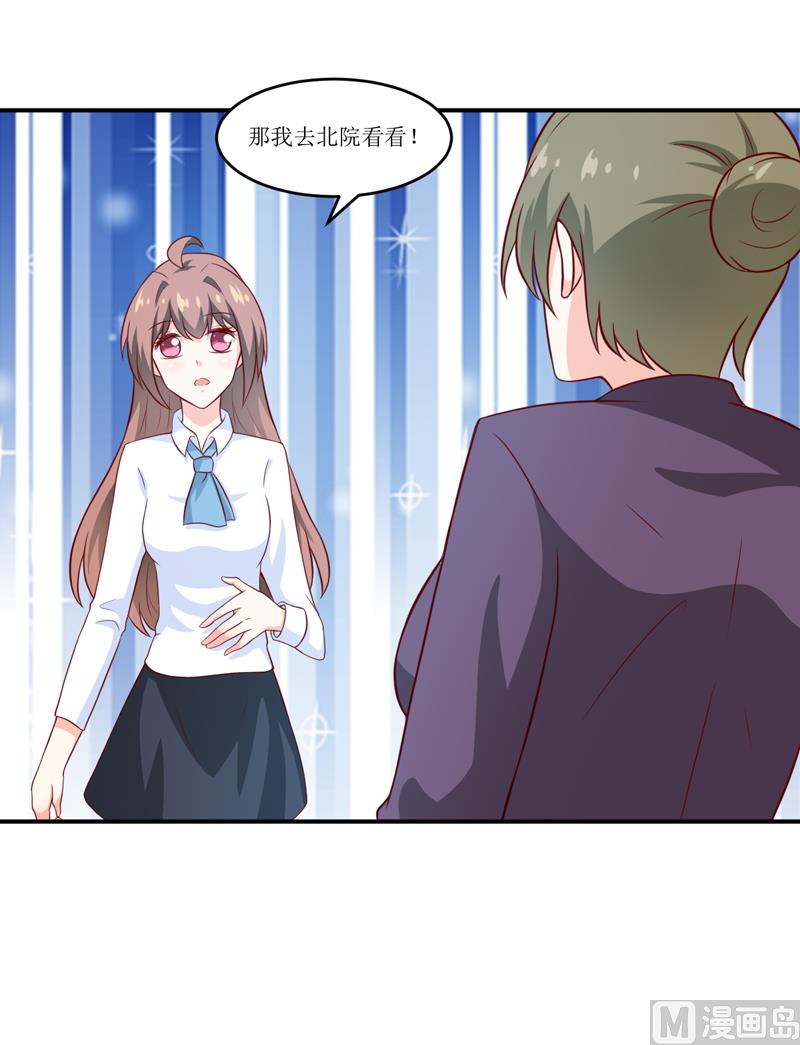 第96话 苏醒-第101话