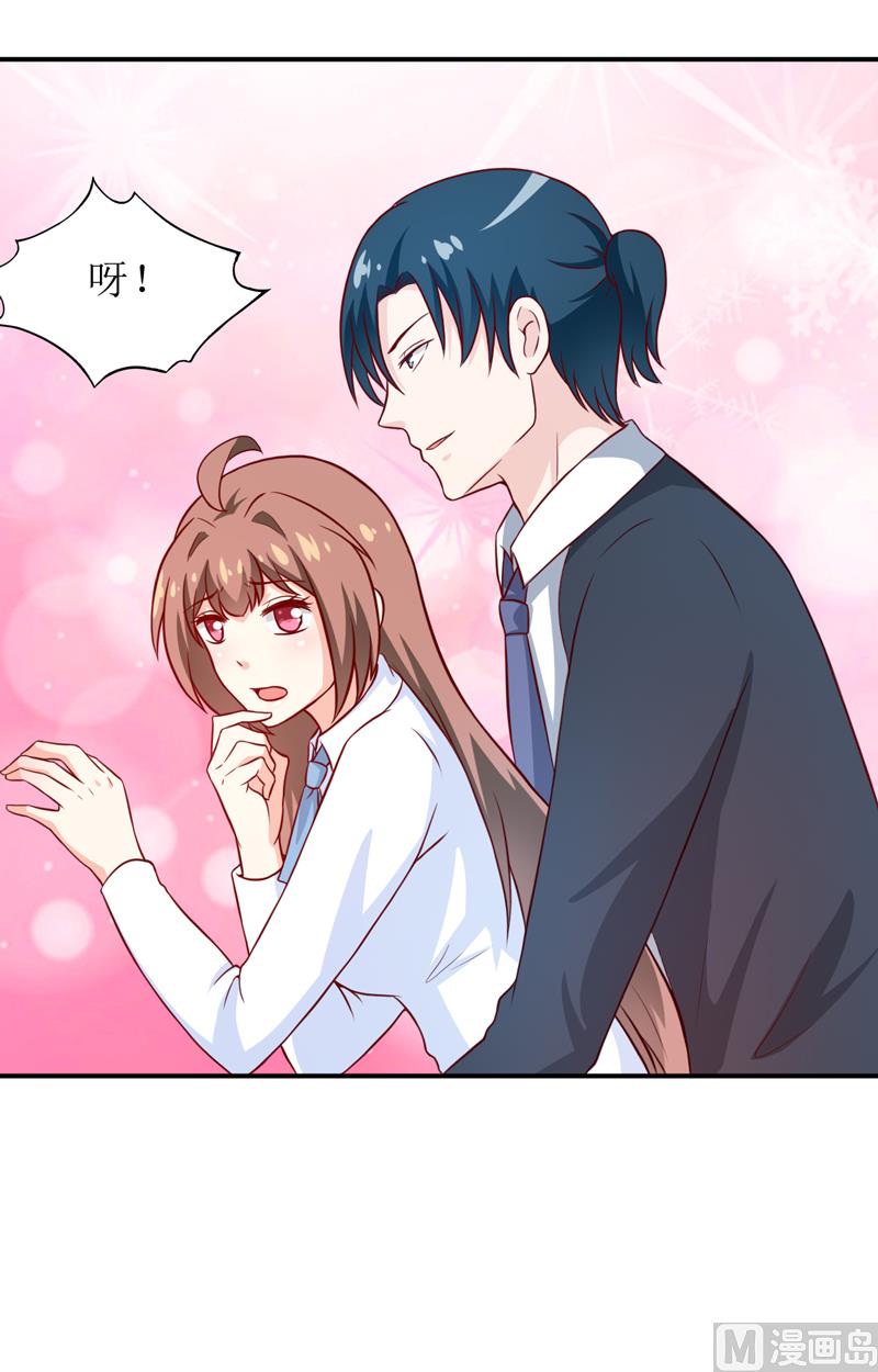 第96话 苏醒-第101话