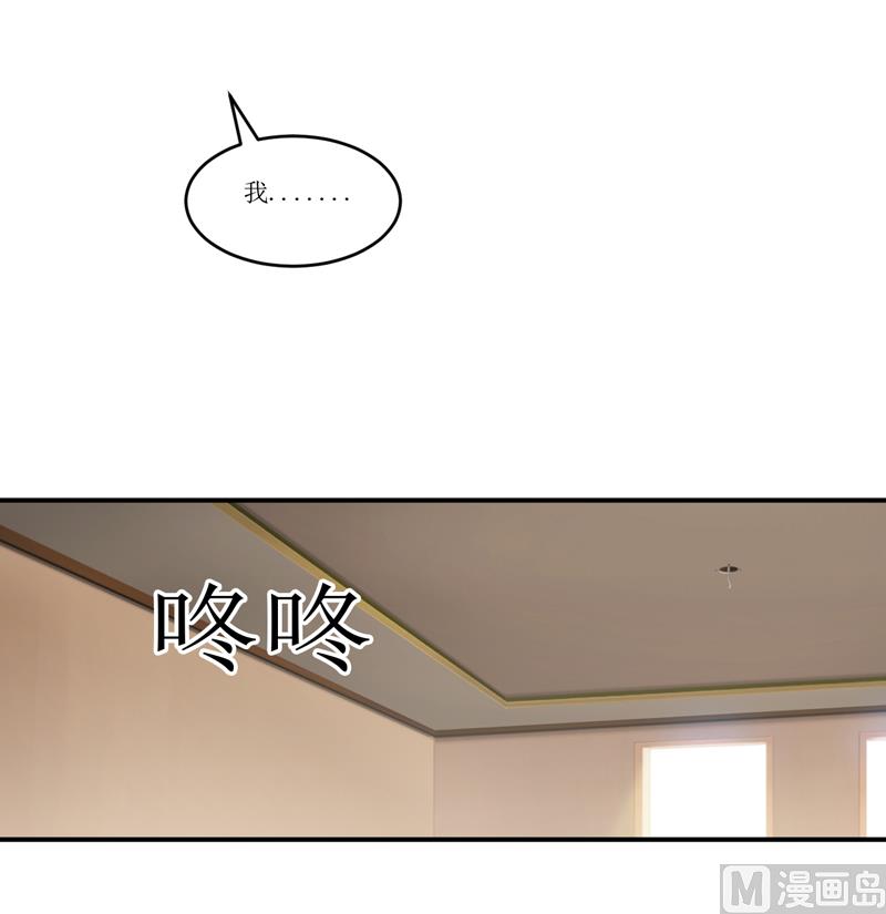 第96话 苏醒-第101话