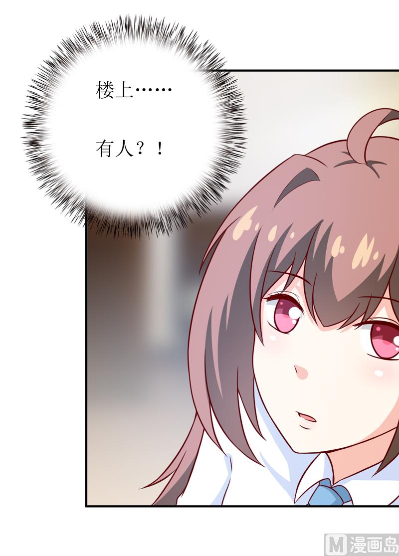 第96话 苏醒-第101话