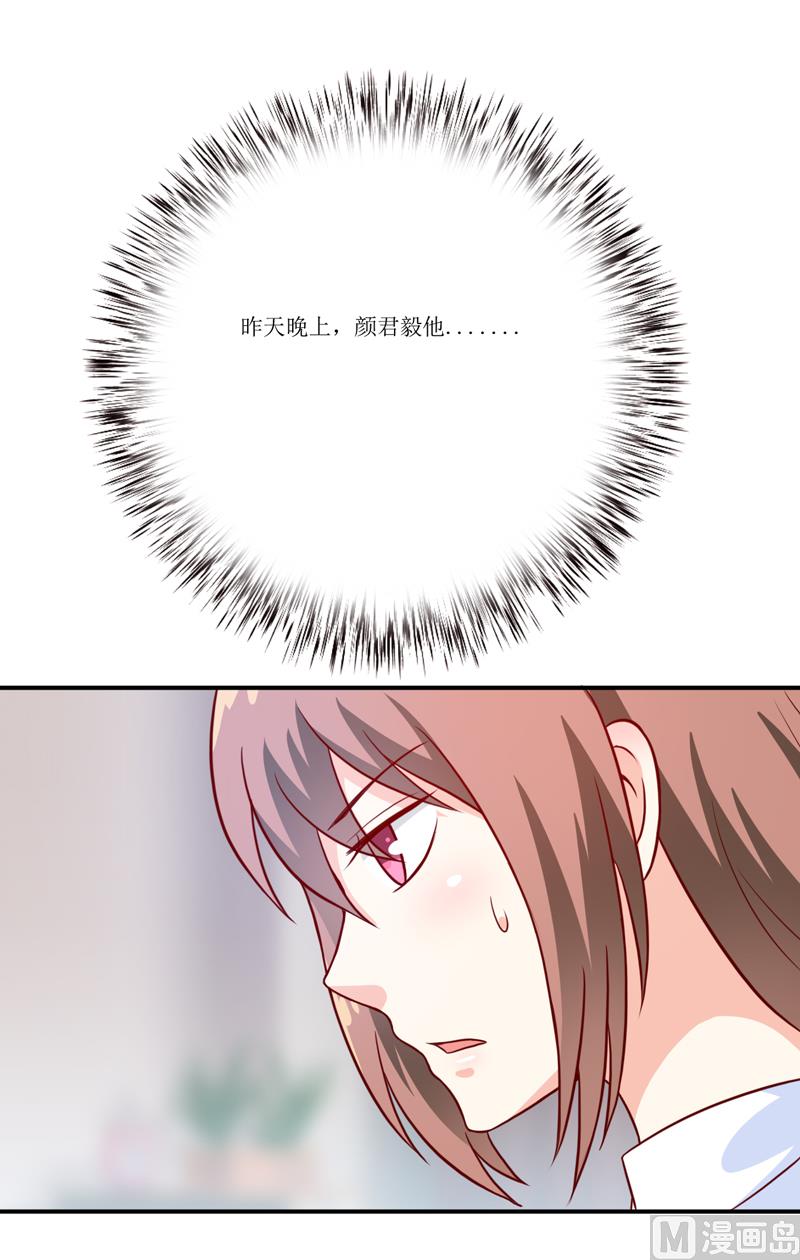 第96话 苏醒-第101话