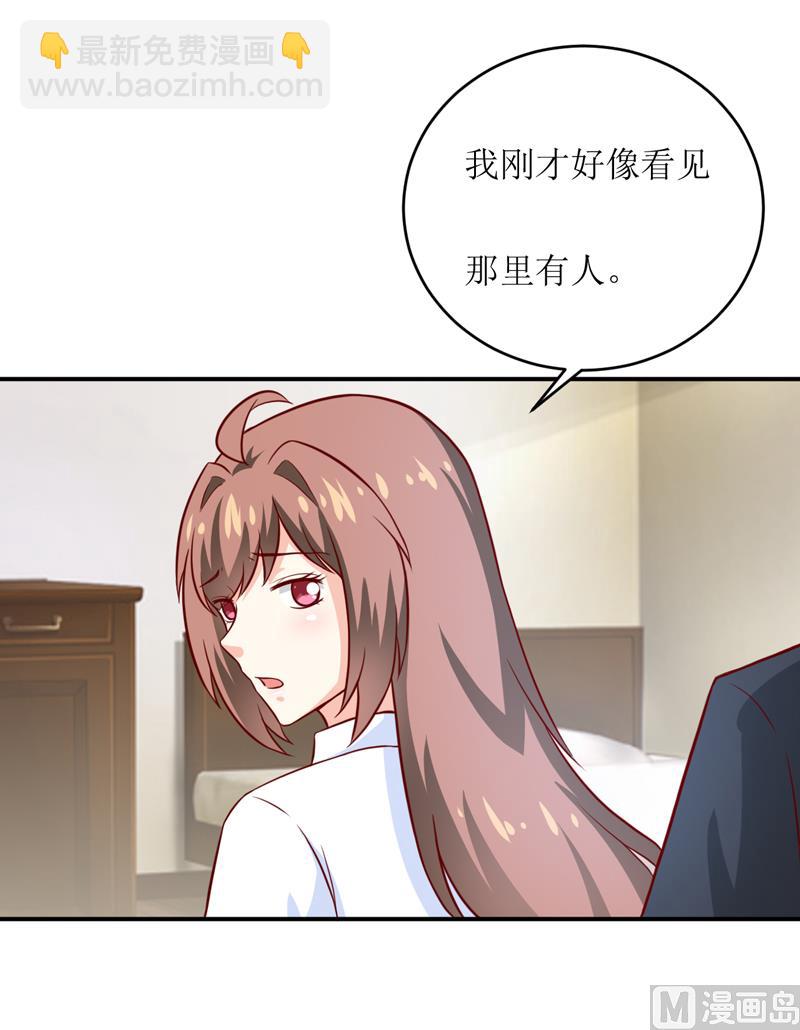 第97话 总裁的秘密-第103话