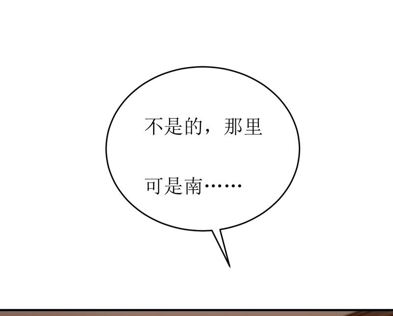 第97话 总裁的秘密-第103话