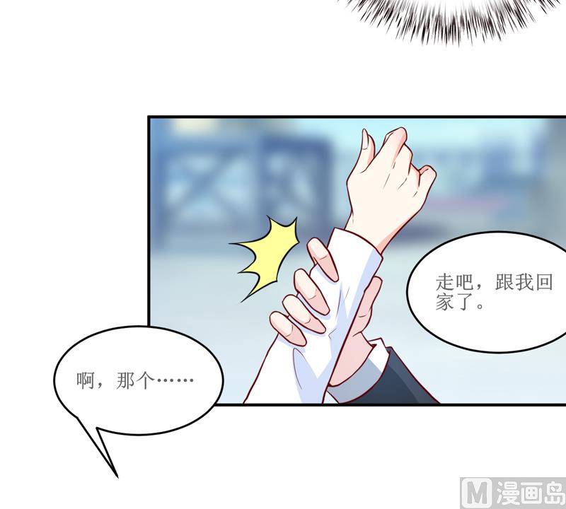 第99话 不好了，雪宝-第105话