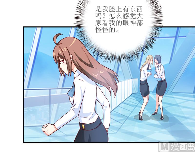 第99话 不好了，雪宝-第105话