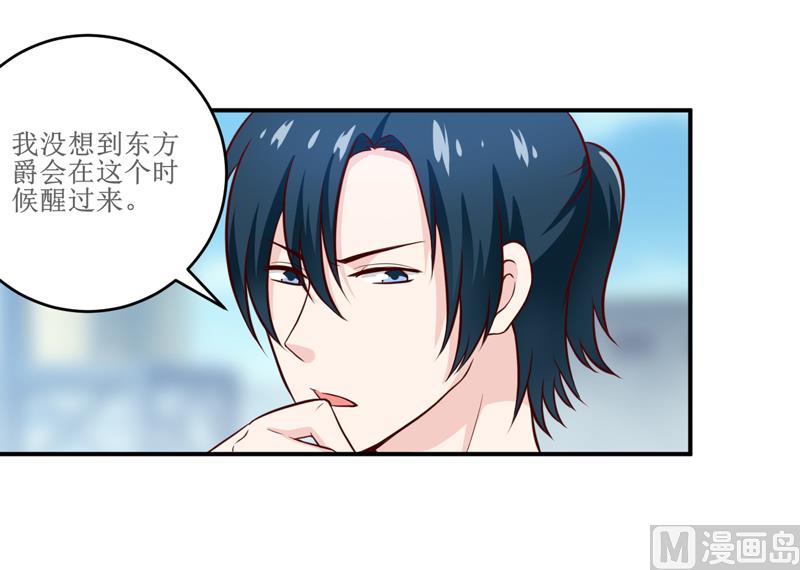 第99话 不好了，雪宝-第105话