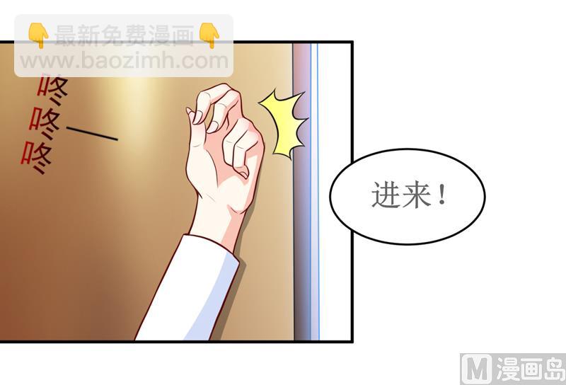 第99话 不好了，雪宝-第105话